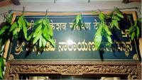 Palaki Utsava